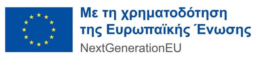 Next Generation EU